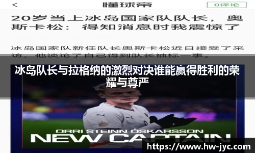 VSport胜利因您更精彩