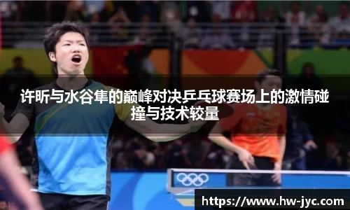 VSport胜利因您更精彩