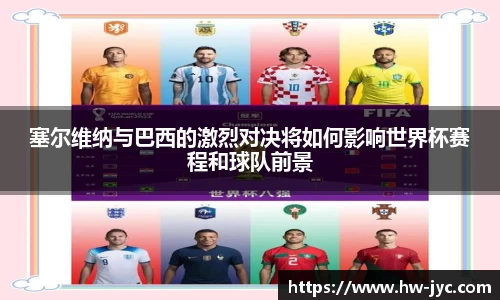 VSport胜利因您更精彩