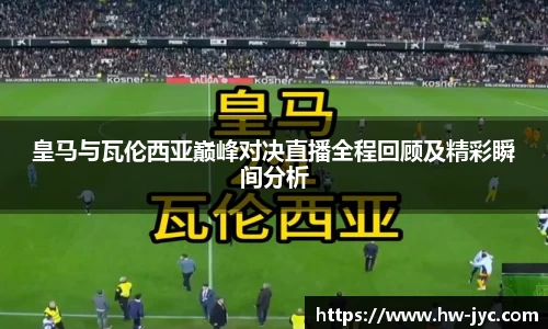 VSPORT官网