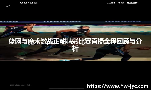 VSport胜利因您更精彩