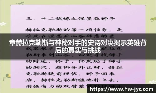 VSport胜利因您更精彩