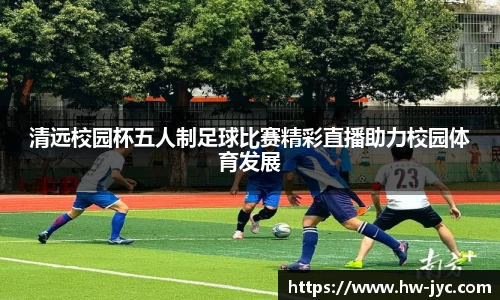 VSPORT官网