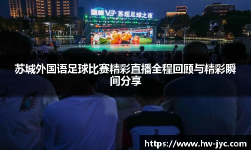 VSPORT官网