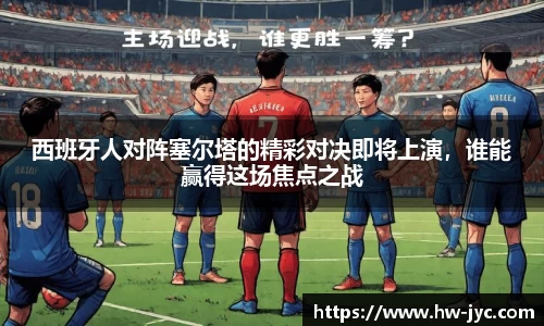 VSPORT官网