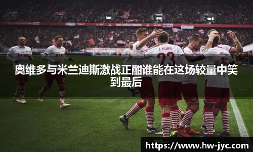 VSport胜利因您更精彩
