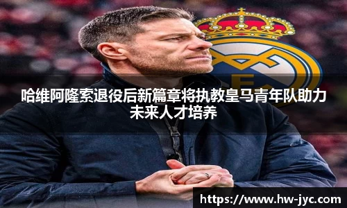 VSport胜利因您更精彩