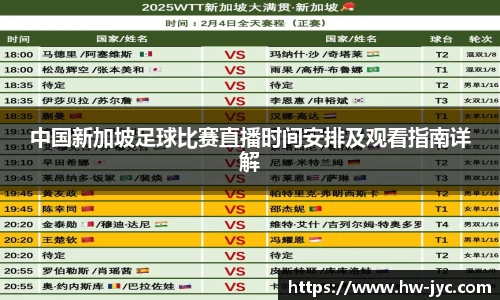 VSport胜利因您更精彩