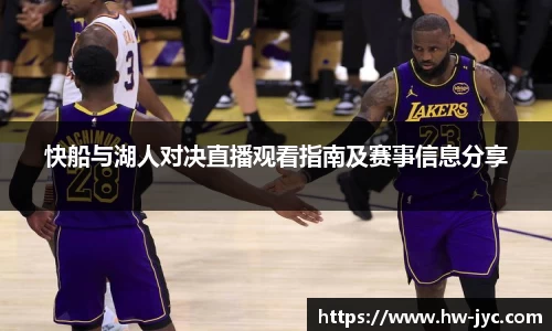 VSport胜利因您更精彩